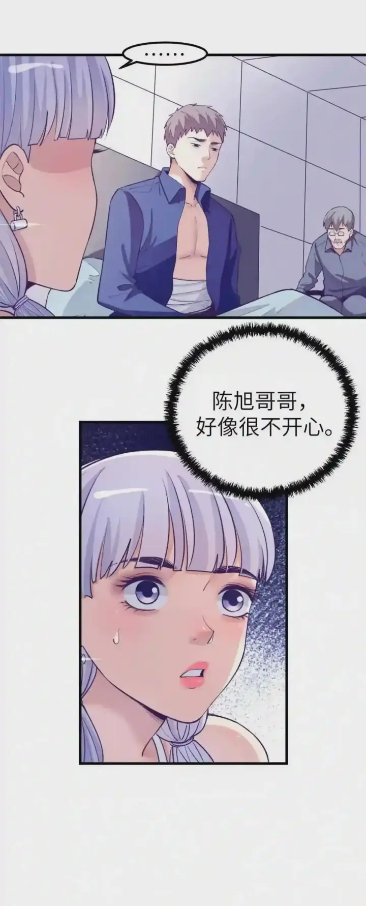 《大公家的狐狸皇女》50.敌人的真正目的图71