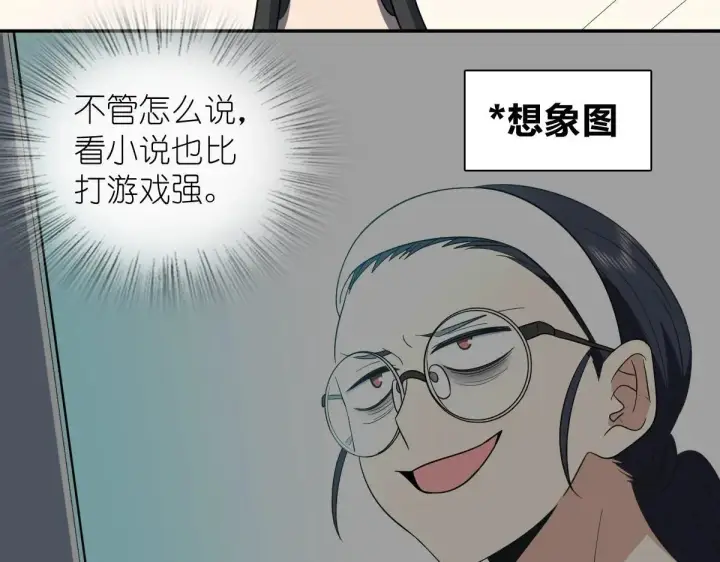 《大公家的狐狸皇女》50.敌人的真正目的图76