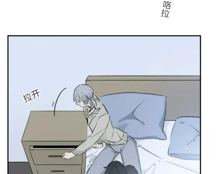 《大公家的狐狸皇女》50.敌人的真正目的图86