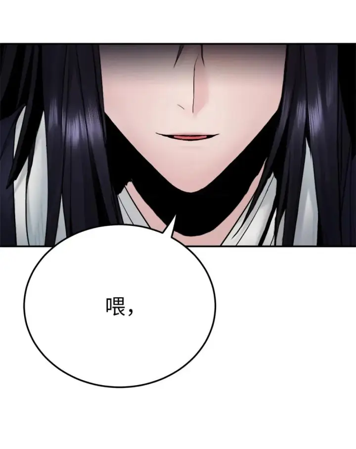 《大公家的狐狸皇女》50.敌人的真正目的图9