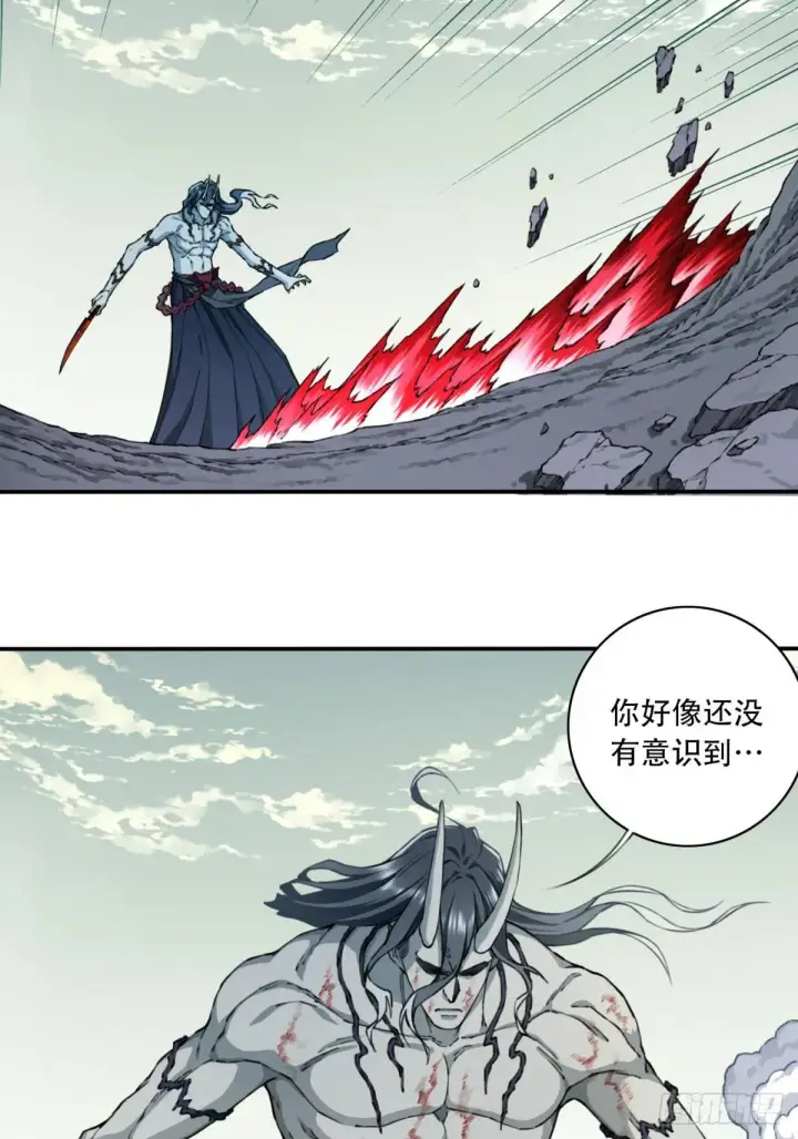 《大公家的狐狸皇女》51.怒发冲冠图116