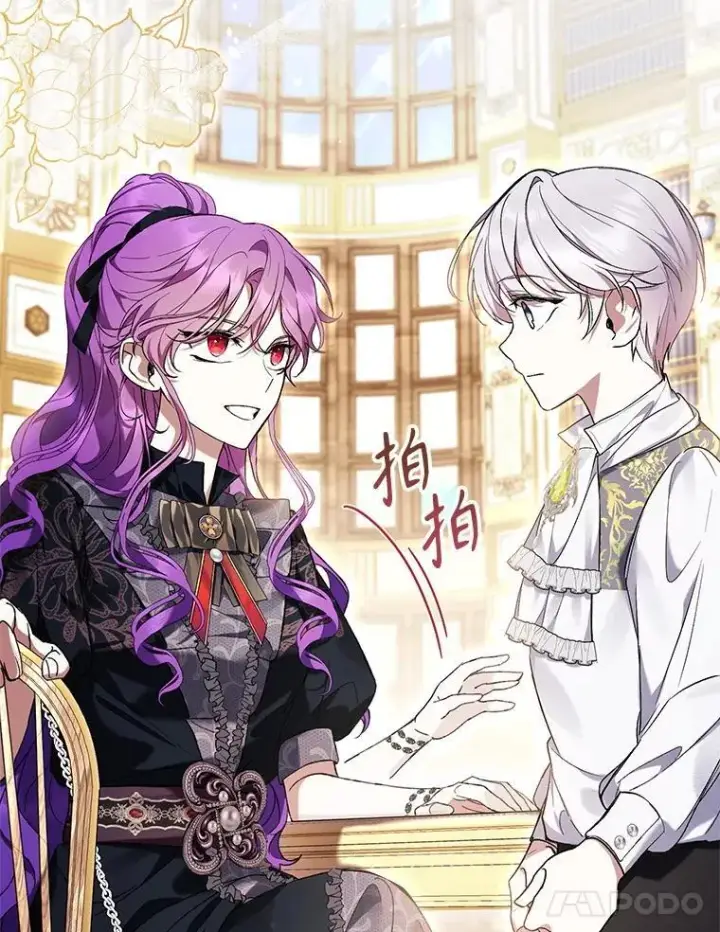 《大公家的狐狸皇女》51.怒发冲冠图17