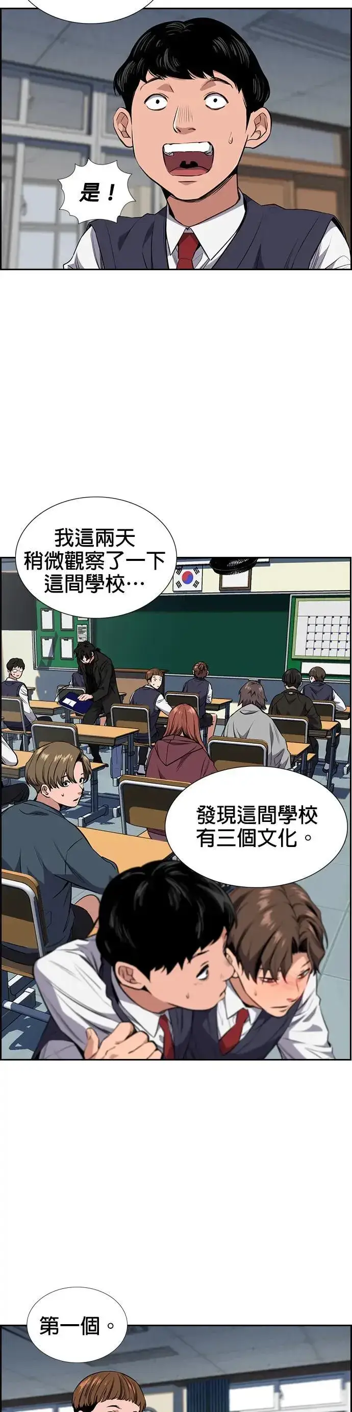 《大公家的狐狸皇女》51.怒发冲冠图31
