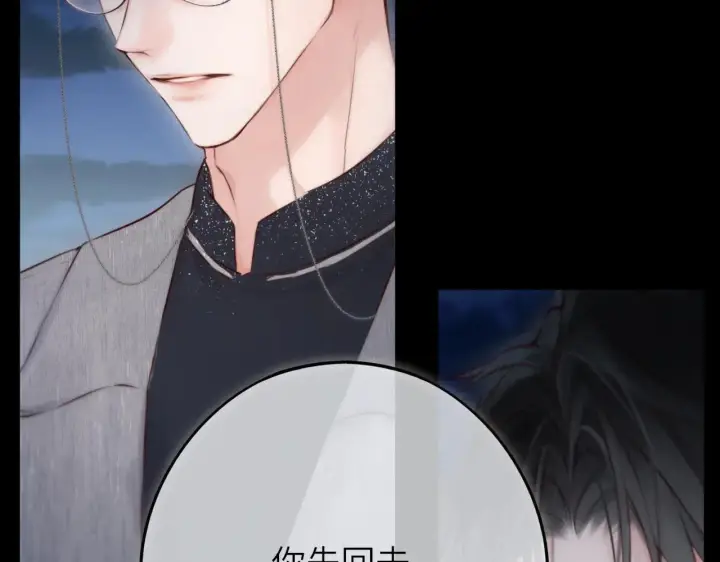 《大公家的狐狸皇女》51.怒发冲冠图54