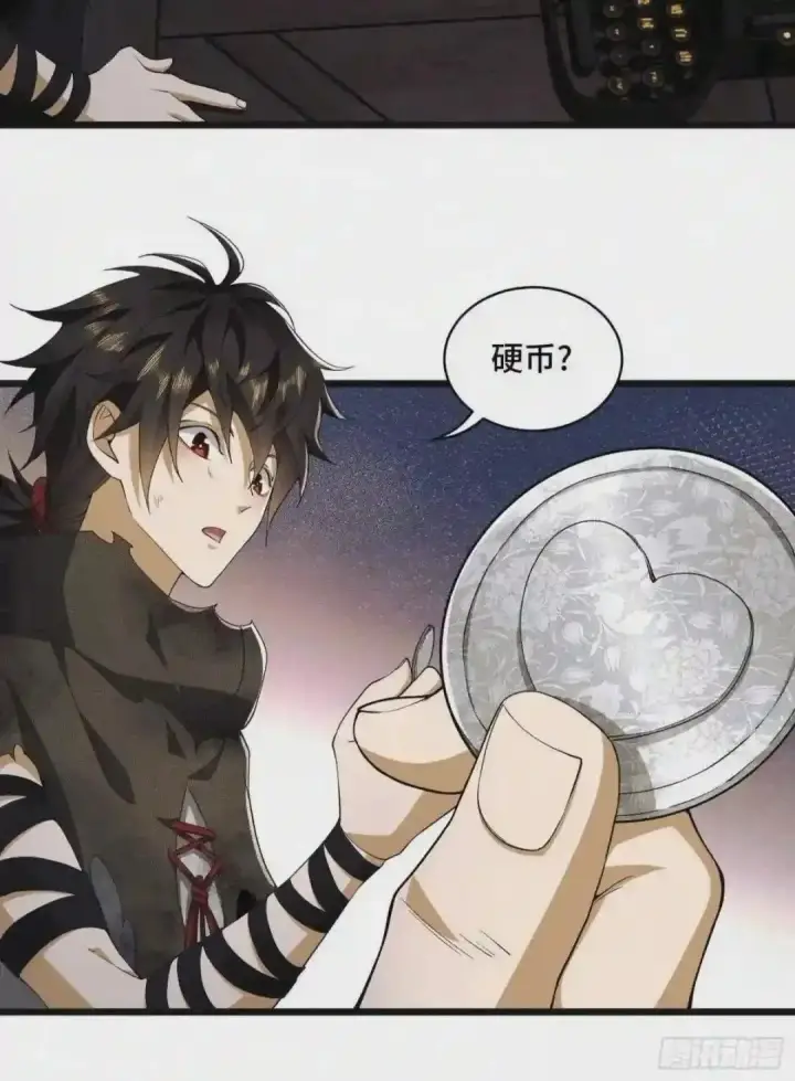 《大公家的狐狸皇女》51.怒发冲冠图63