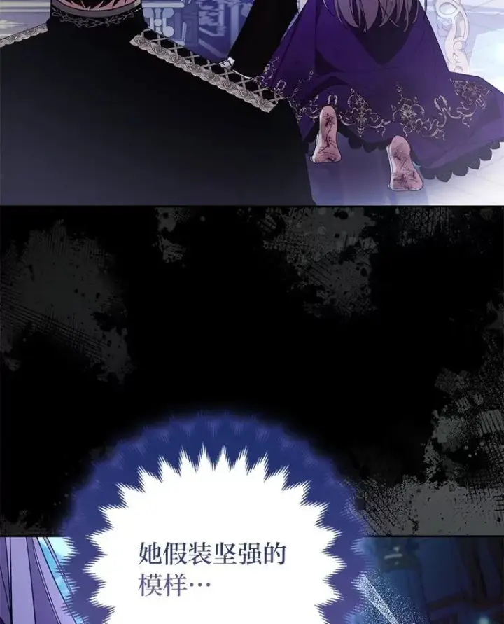 《大公家的狐狸皇女》52.等待哥哥苏醒图22