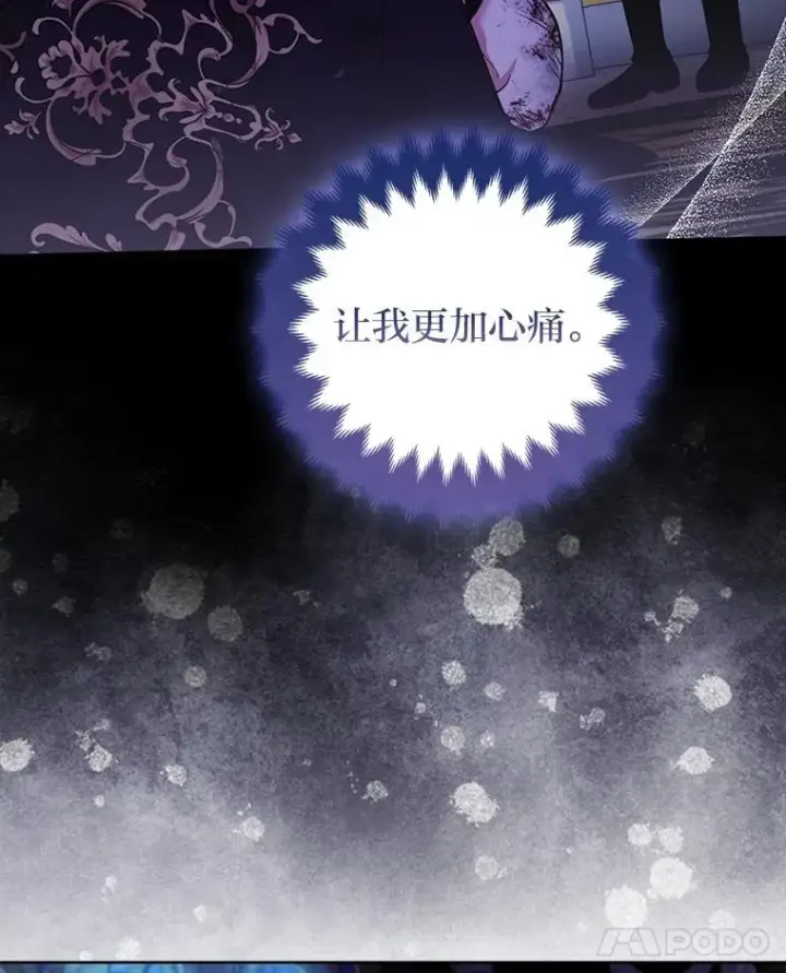 《大公家的狐狸皇女》52.等待哥哥苏醒图24
