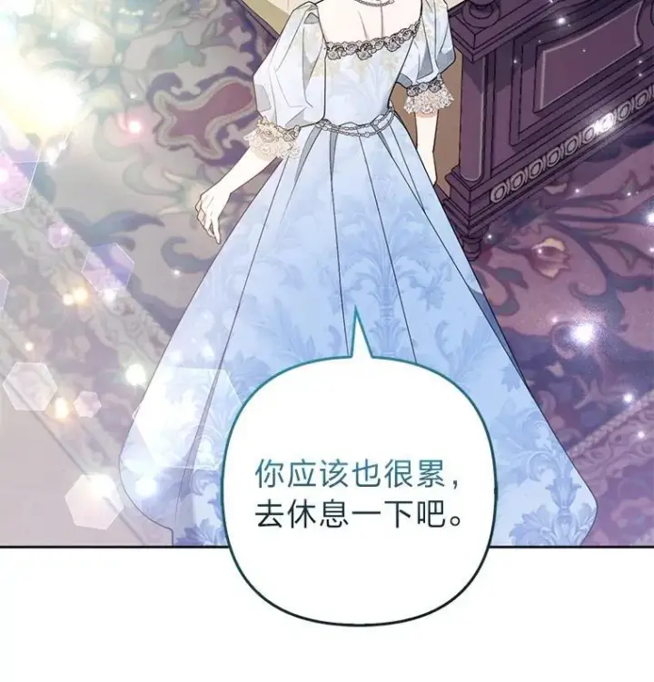 《大公家的狐狸皇女》52.等待哥哥苏醒图33