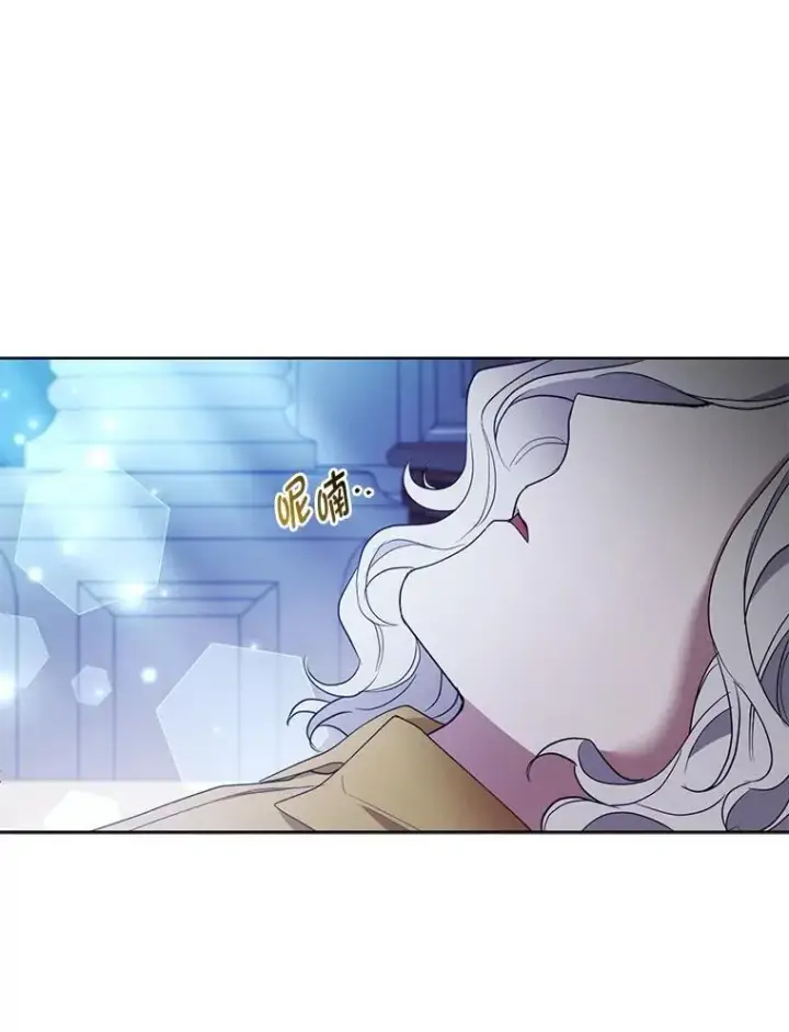 《大公家的狐狸皇女》52.等待哥哥苏醒图76