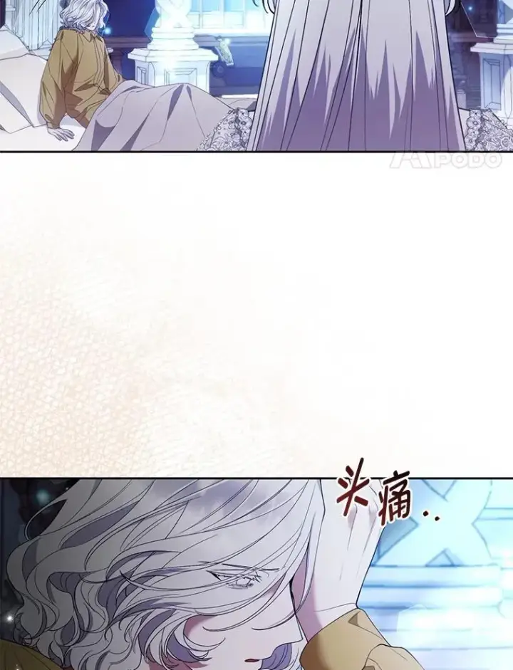 《大公家的狐狸皇女》52.等待哥哥苏醒图85