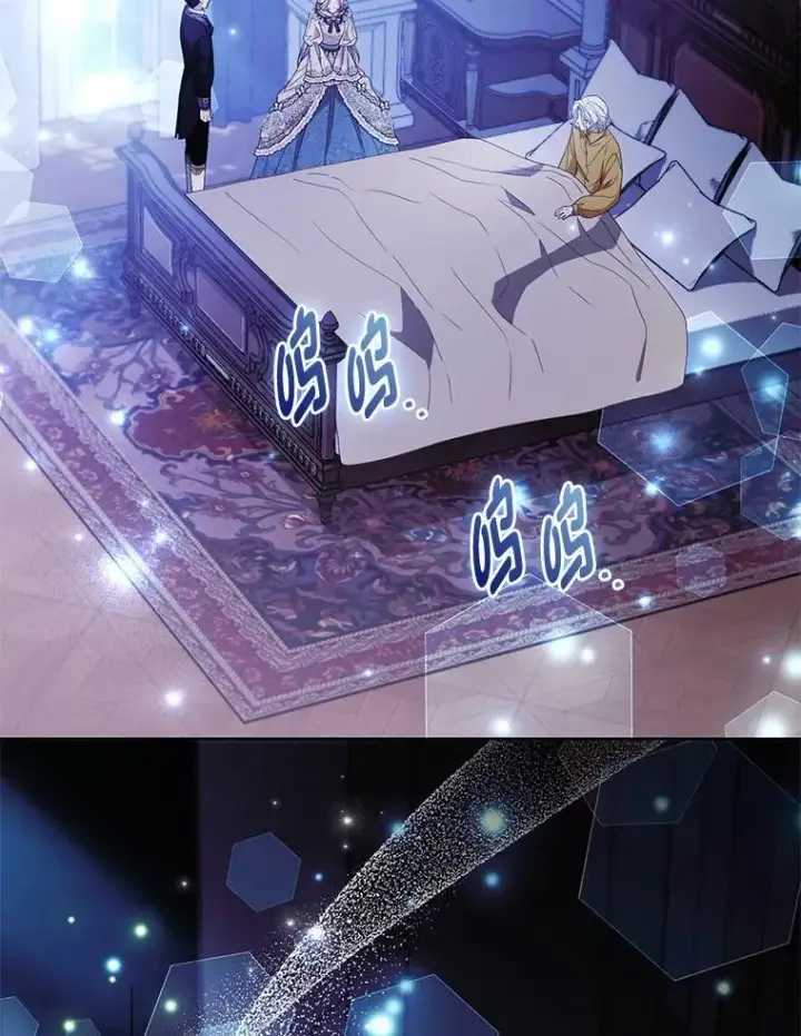 《大公家的狐狸皇女》53.和好如初图2