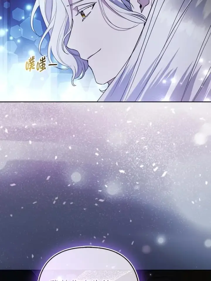 《大公家的狐狸皇女》53.和好如初图31