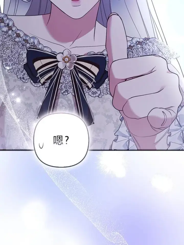 《大公家的狐狸皇女》53.和好如初图37