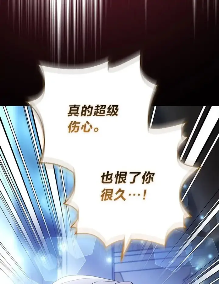 《大公家的狐狸皇女》53.和好如初图9