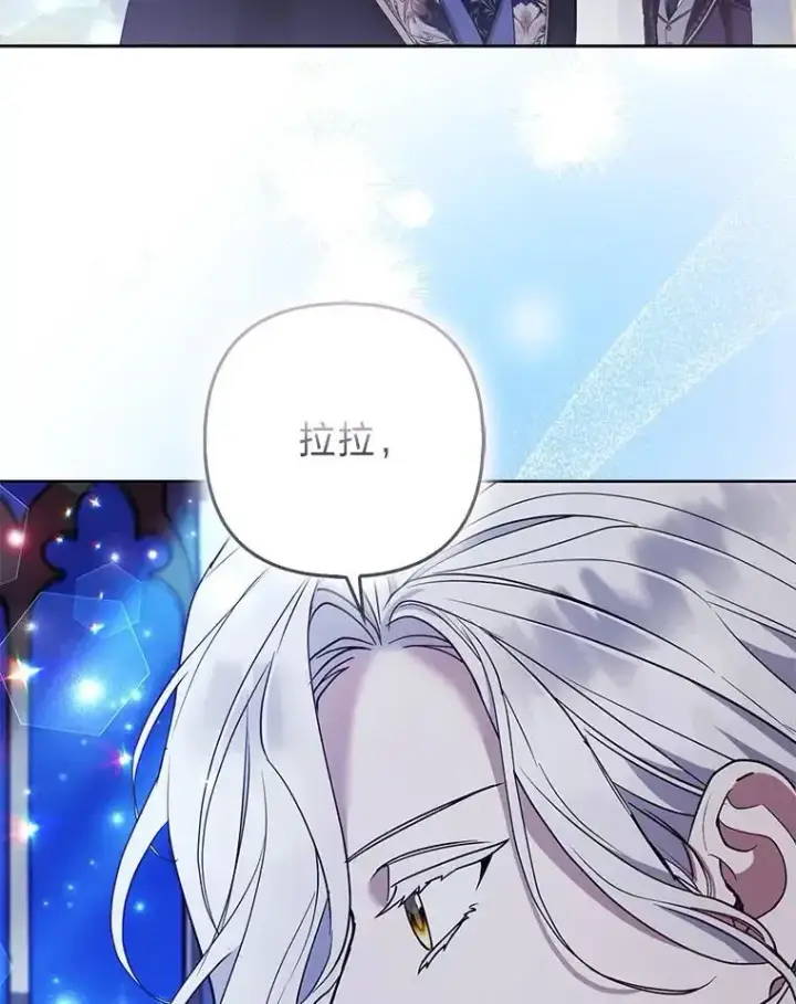 《大公家的狐狸皇女》54.回大公家图30
