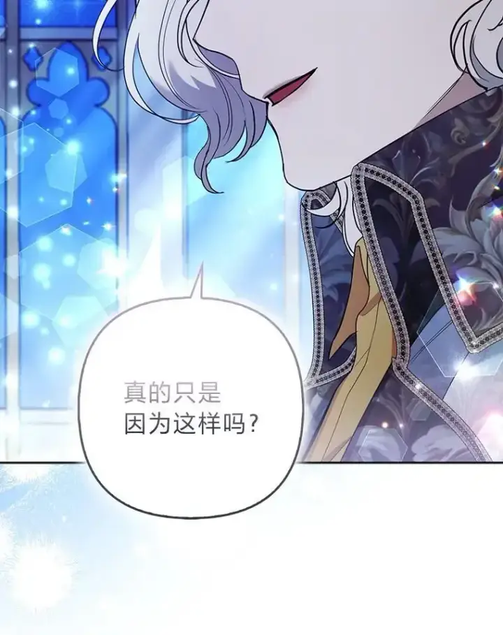 《大公家的狐狸皇女》54.回大公家图31