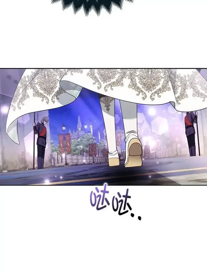 《大公家的狐狸皇女》54.回大公家图66