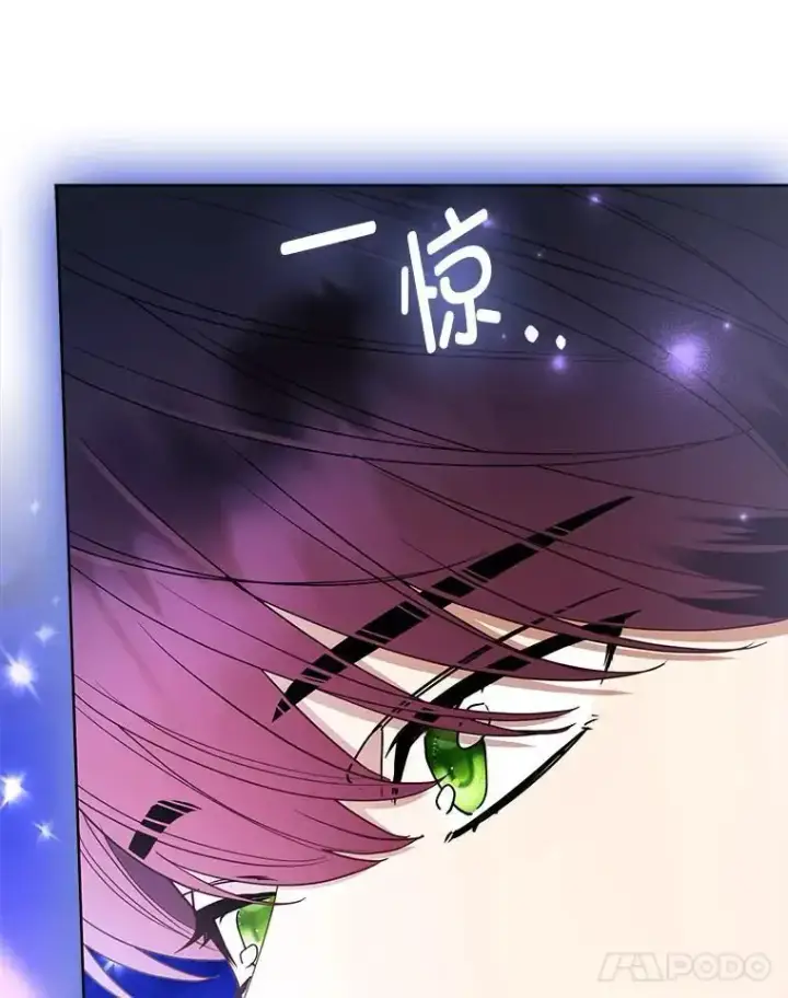 《大公家的狐狸皇女》54.回大公家图69