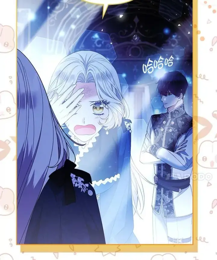《大公家的狐狸皇女》57.求婚情书图20