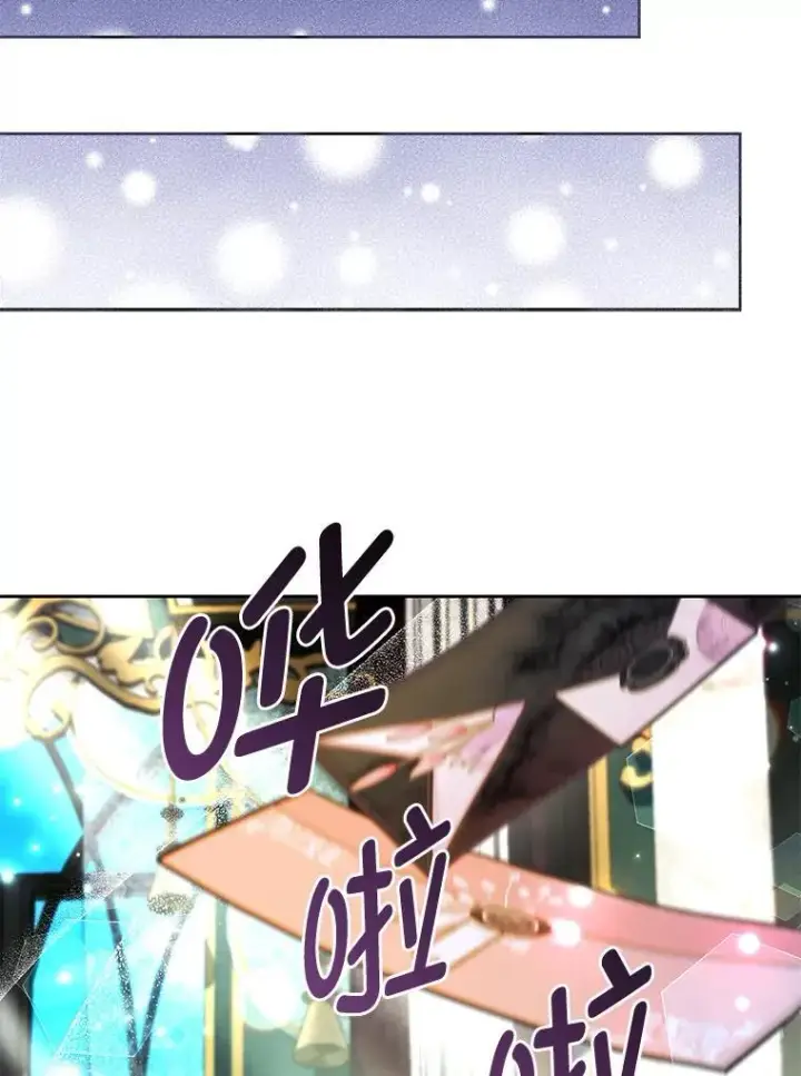 《大公家的狐狸皇女》57.求婚情书图74