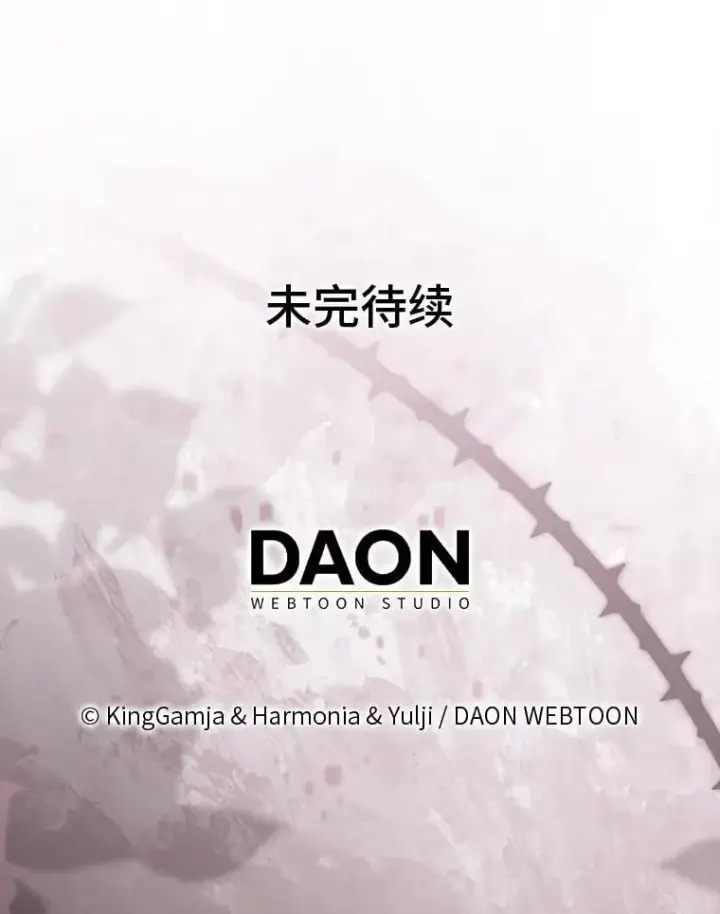《大公家的狐狸皇女》58.筹备相亲宴会图109