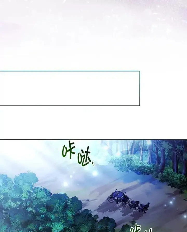 《大公家的狐狸皇女》58.筹备相亲宴会图48