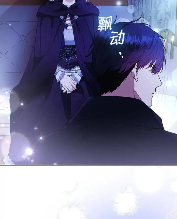 《大公家的狐狸皇女》58.筹备相亲宴会图52