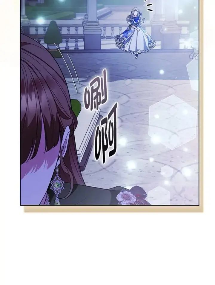 《大公家的狐狸皇女》60.化身跟踪狂图44
