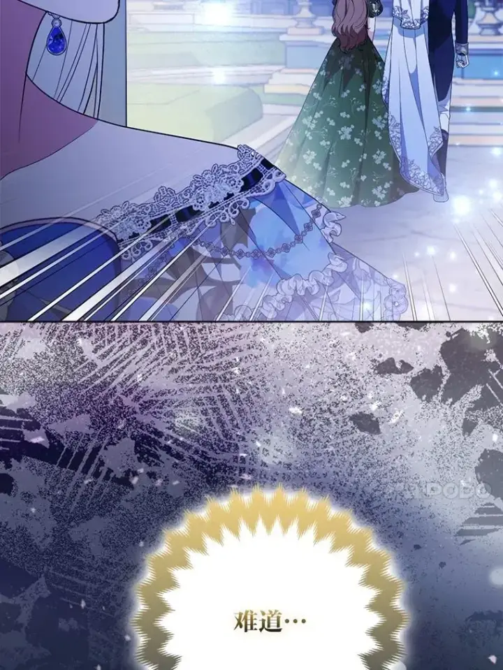 《大公家的狐狸皇女》60.化身跟踪狂图49
