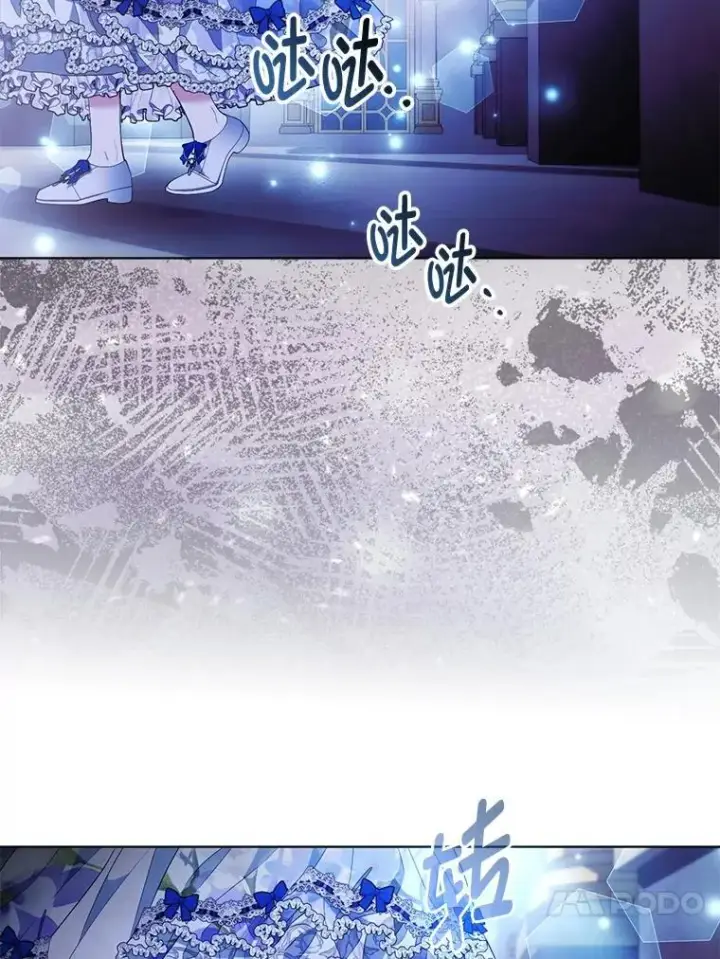 《大公家的狐狸皇女》60.化身跟踪狂图52