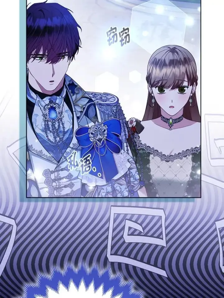 《大公家的狐狸皇女》60.化身跟踪狂图55