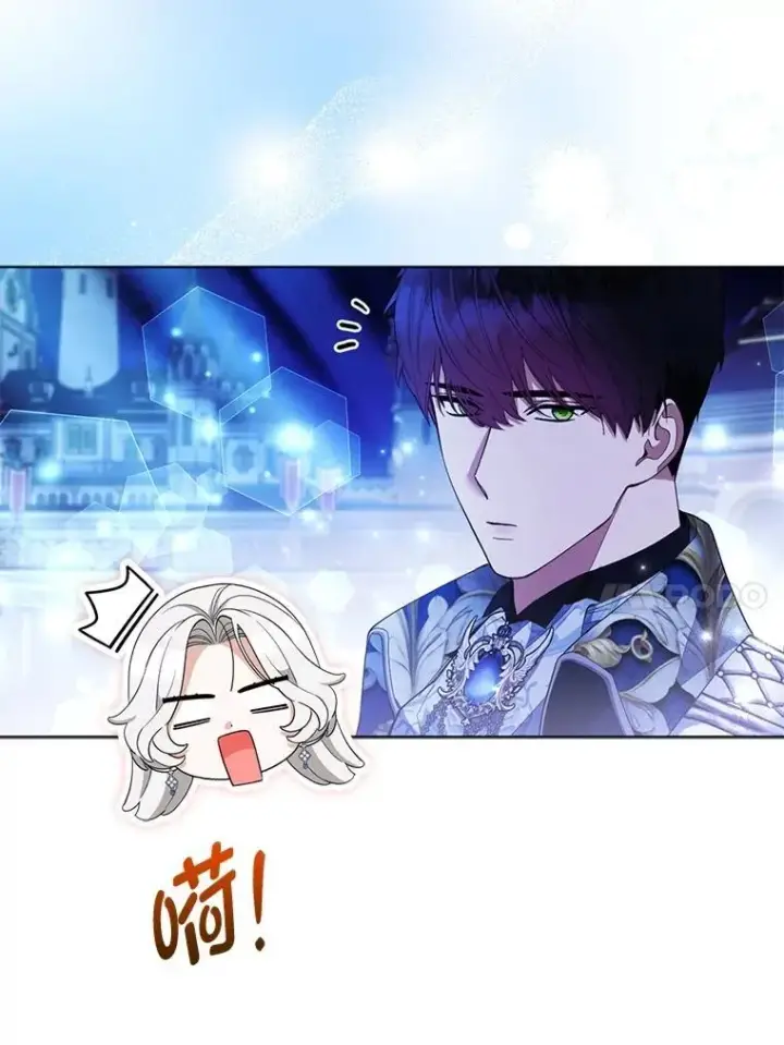 《大公家的狐狸皇女》60.化身跟踪狂图62