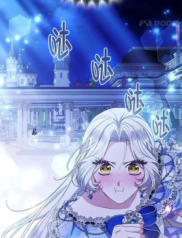 《大公家的狐狸皇女》60.化身跟踪狂图69