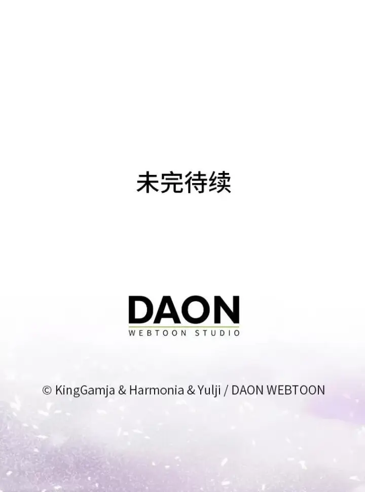 《大公家的狐狸皇女》61.误打误撞图117