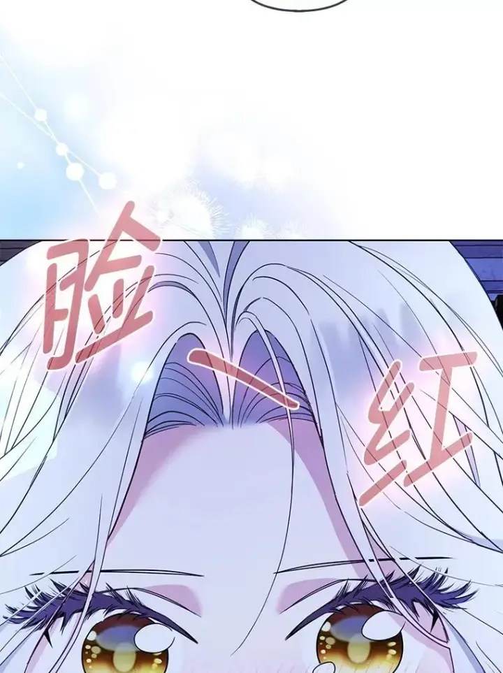《大公家的狐狸皇女》61.误打误撞图72