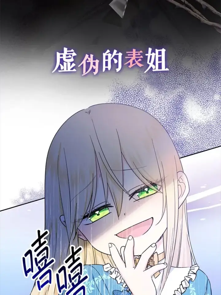 《代币女孩勇闯奇幻世界》新作来袭图4