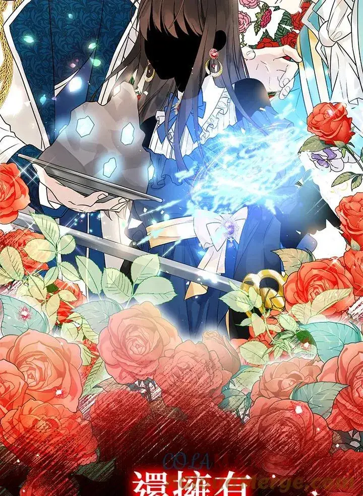 《代币女孩勇闯奇幻世界》第1话图113