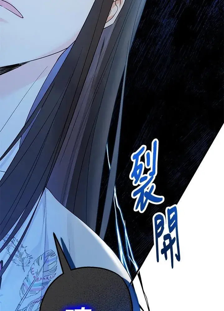 《代币女孩勇闯奇幻世界》第1话图124