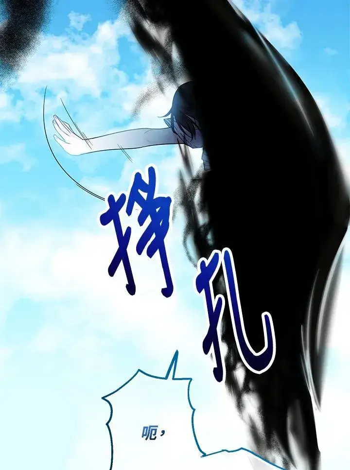 《代币女孩勇闯奇幻世界》第1话图138