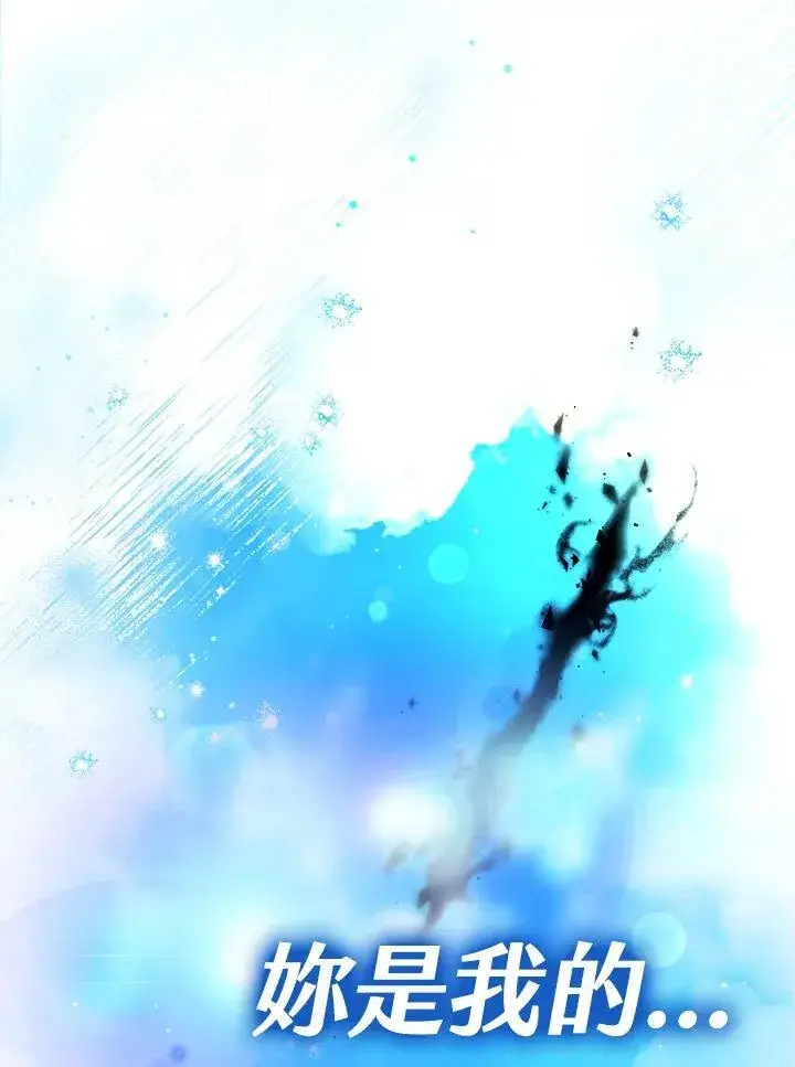 《代币女孩勇闯奇幻世界》第1话图144
