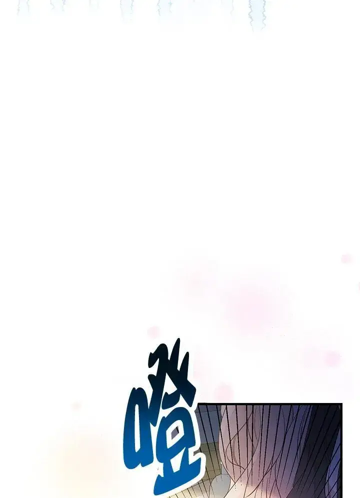 《代币女孩勇闯奇幻世界》第1话图152