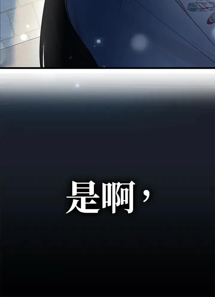 《代币女孩勇闯奇幻世界》第1话图18