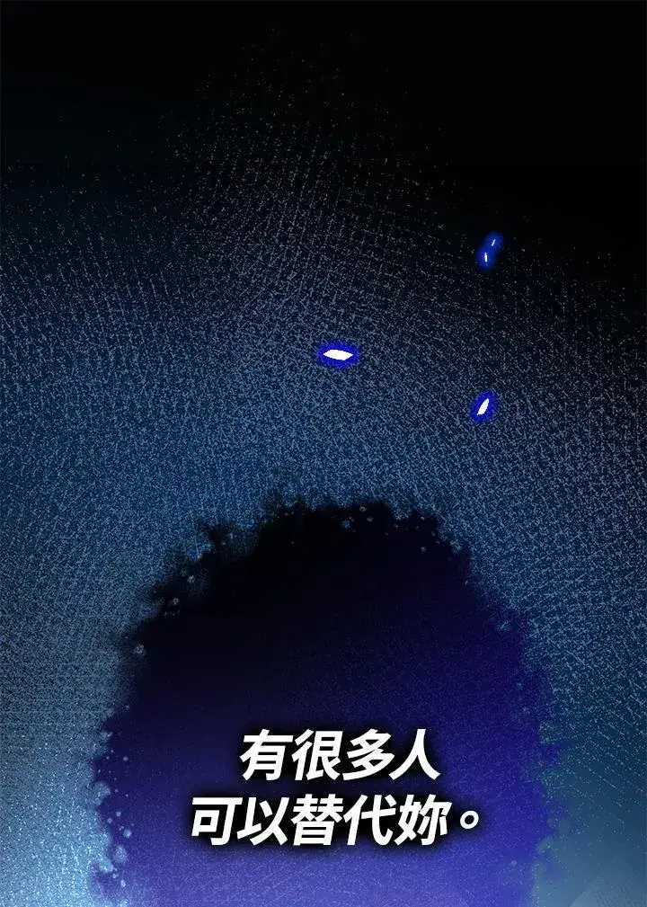 《代币女孩勇闯奇幻世界》第1话图19