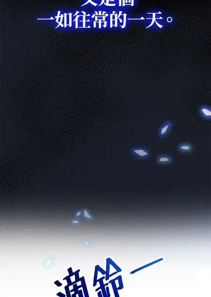 《代币女孩勇闯奇幻世界》第1话图22