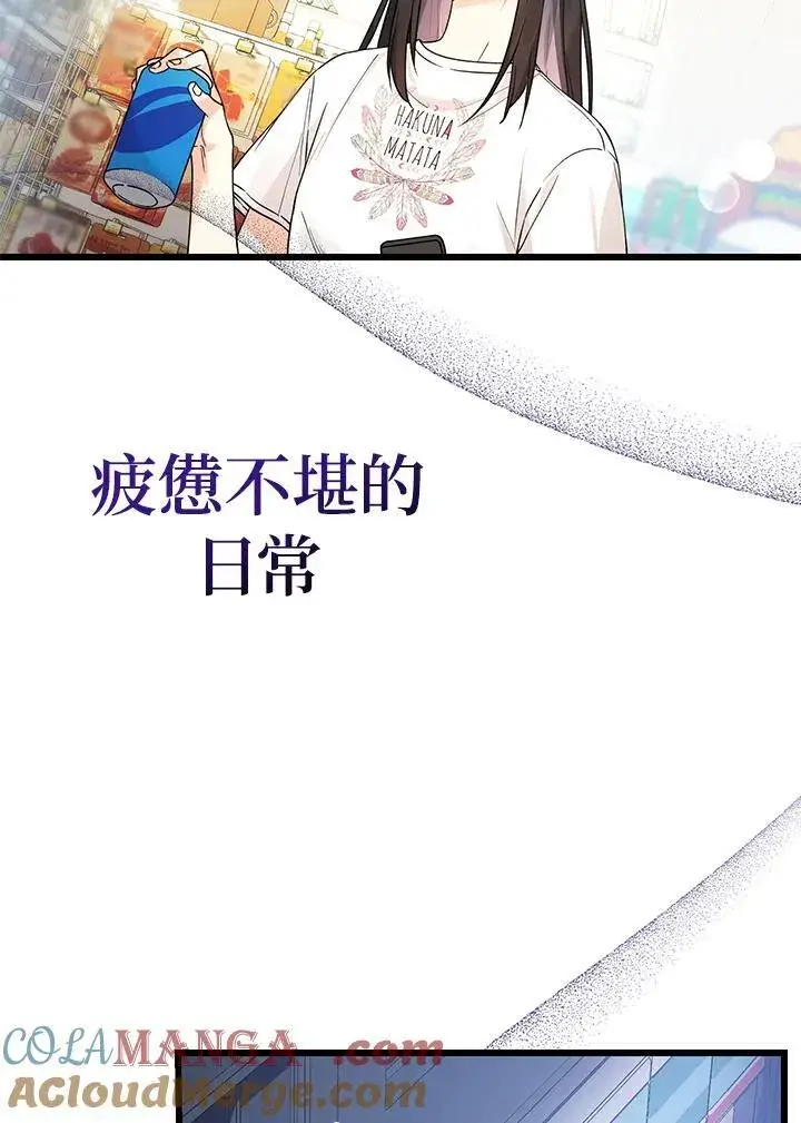 《代币女孩勇闯奇幻世界》第1话图25