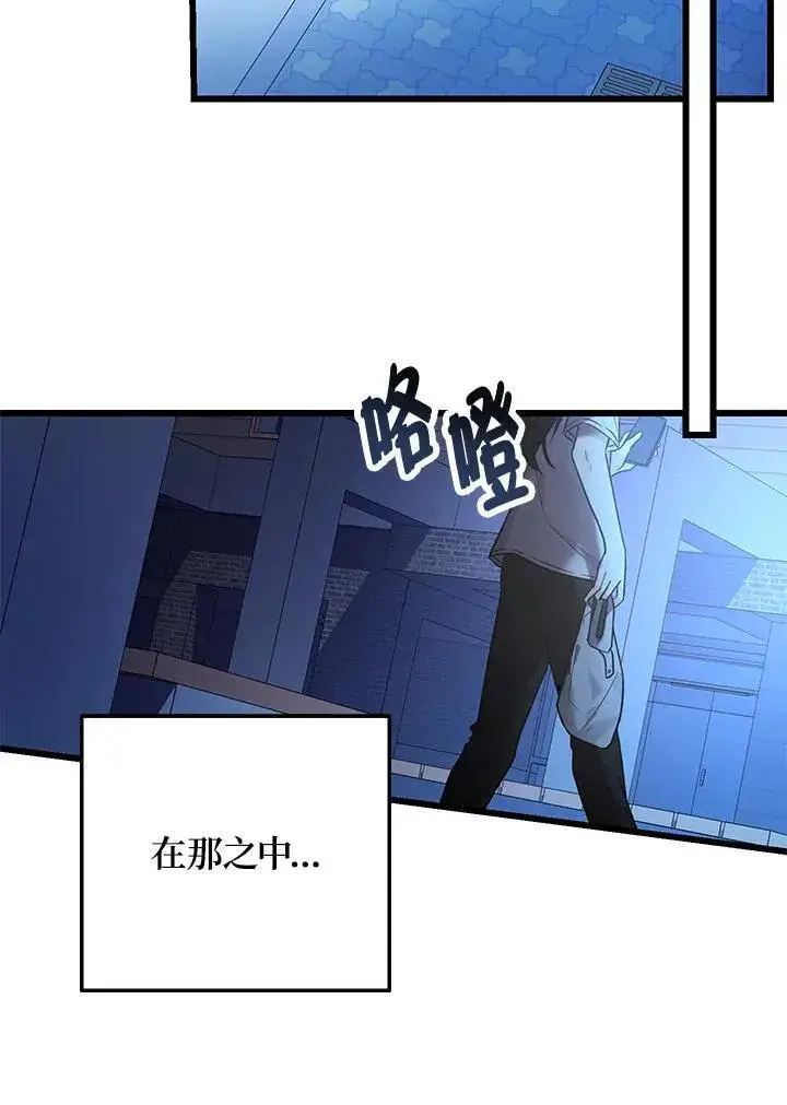 《代币女孩勇闯奇幻世界》第1话图27