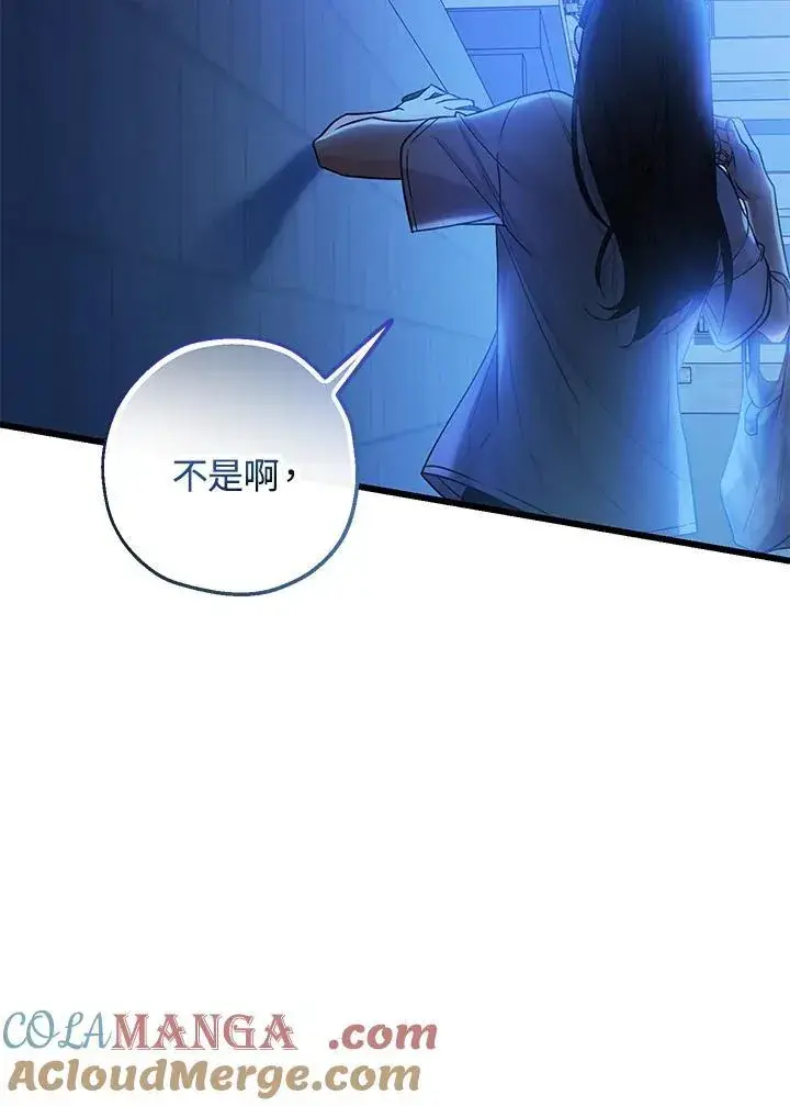 《代币女孩勇闯奇幻世界》第1话图33
