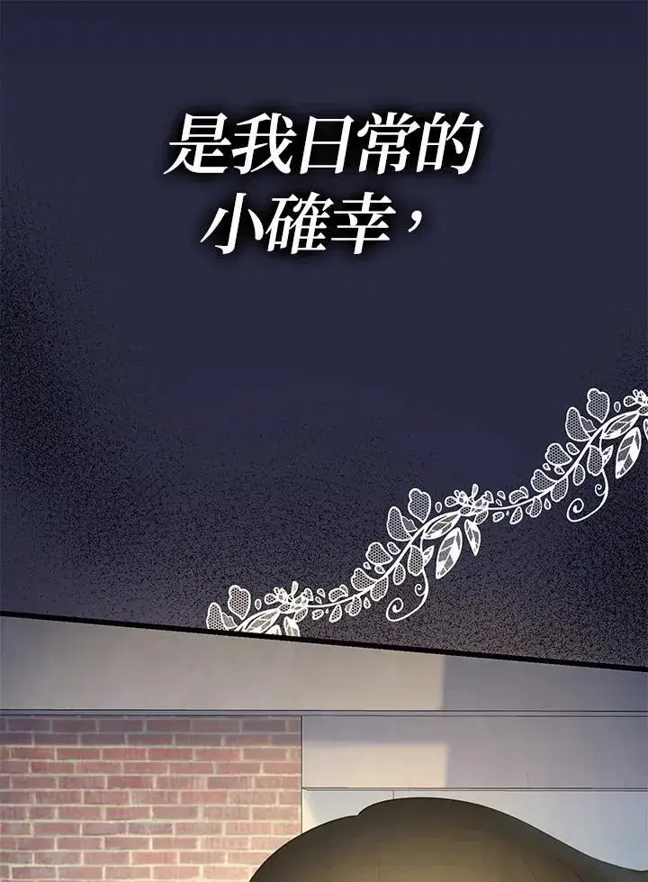 《代币女孩勇闯奇幻世界》第1话图43