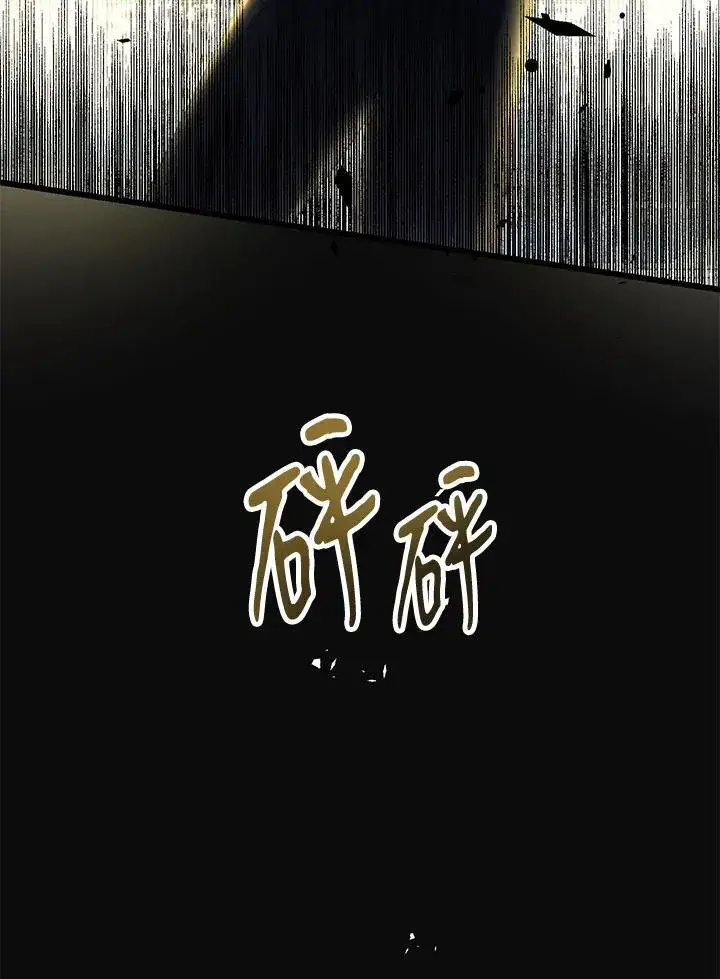 《代币女孩勇闯奇幻世界》第1话图48