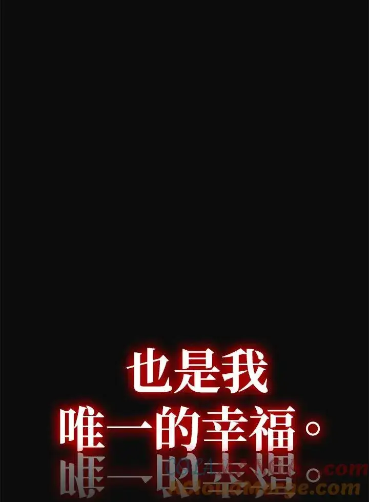 《代币女孩勇闯奇幻世界》第1话图49